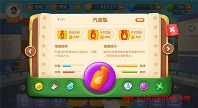 保卫萝卜3炮塔解析之汽油瓶炮塔炮塔攻略