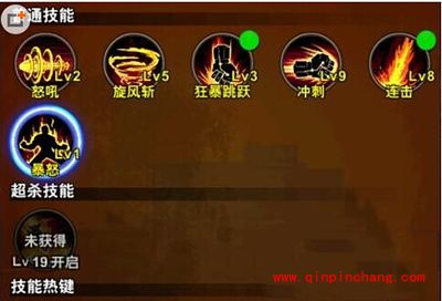 超凡特工突击战士技能有哪些?突击战士技能详解