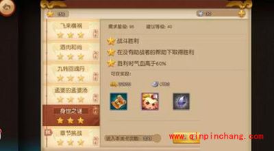 梦幻西游无双版平民玩家如何崛起?平民玩家崛起攻略