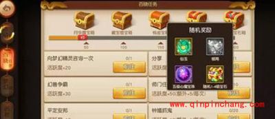 梦幻西游无双版平民玩家如何崛起?平民玩家崛起攻略