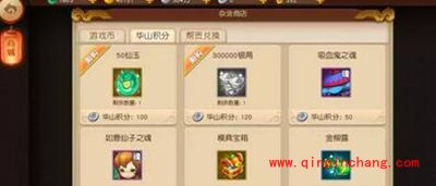 梦幻西游无双版平民玩家如何崛起?平民玩家崛起攻略