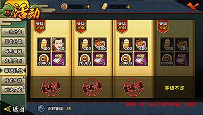 火影忍者零元党怎么玩？零元党玩法解析