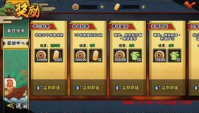 火影忍者零元党怎么玩？零元党玩法解析