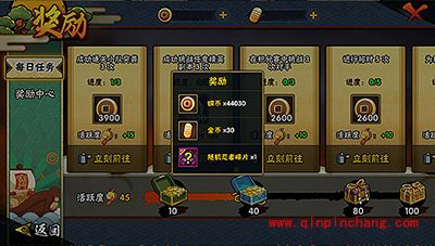 火影忍者零元党怎么玩？零元党玩法解析