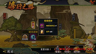 火影忍者零元党怎么玩？零元党玩法解析