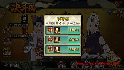 火影忍者零元党怎么玩？零元党玩法解析