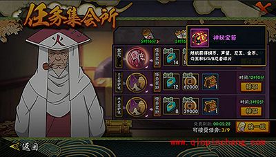 火影忍者零元党怎么玩？零元党玩法解析