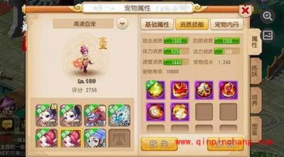 梦幻西游高校PK赛血宠加点推荐攻略