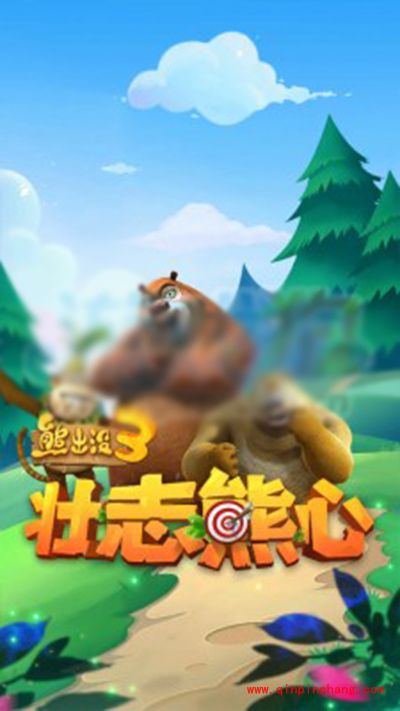 熊出没3壮志熊心宠物如何选择?宠物购买攻略