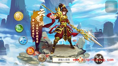 问道云霄洞金男解析