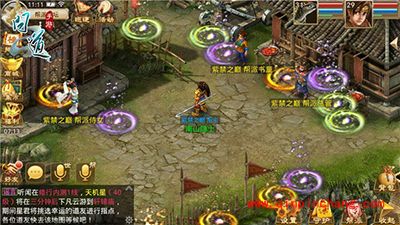 问道帮派趣味任务圈圈乐