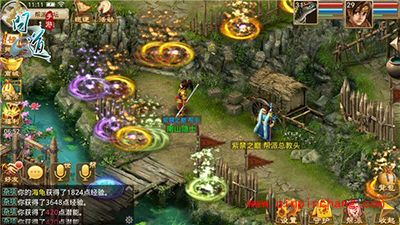 问道帮派趣味任务圈圈乐