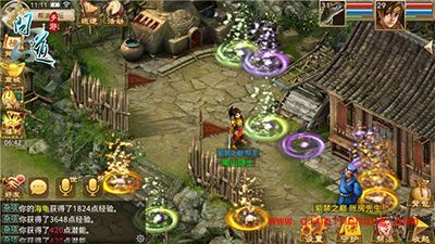 问道帮派趣味任务圈圈乐