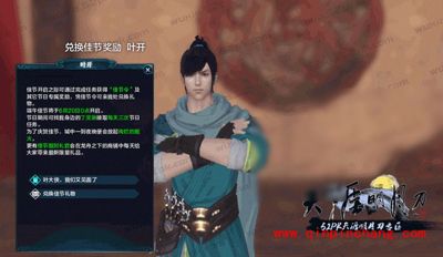 叶开在哪?天涯明月刀叶开的坐标分享