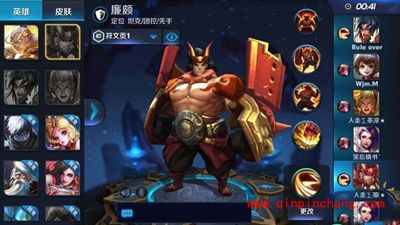 王者荣耀廉颇出装攻略新鲜出炉!