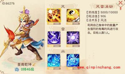 大话西游手游男仙怎么样?男仙全方位解析