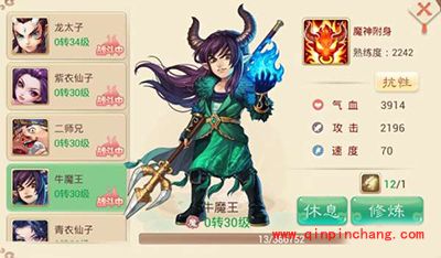 大话西游手游男仙怎么样?男仙全方位解析