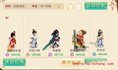 大话西游手游男仙怎么样?男仙全方位解析