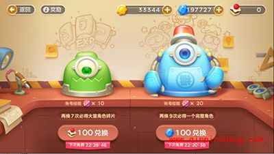 保卫萝卜3如何合理利用钻石资源 不充值的贫民逆袭之路