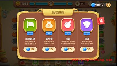 保卫萝卜3如何合理利用钻石资源 不充值的贫民逆袭之路