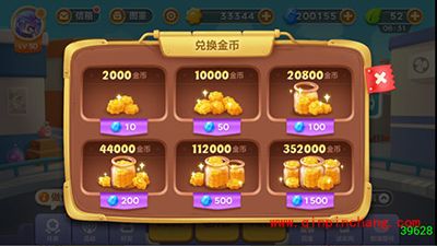 保卫萝卜3如何合理利用钻石资源 不充值的贫民逆袭之路