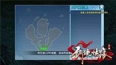 剑侠情缘手游秦良玉好不好?S级同伴秦良玉解析