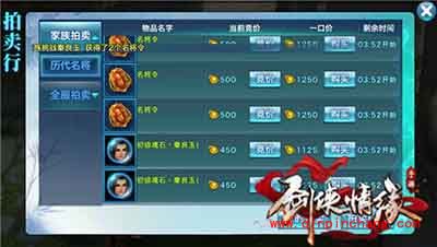 剑侠情缘手游秦良玉好不好?S级同伴秦良玉解析