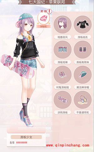 奇迹暖暖搭配师联盟攻略：苹果联邦之滑板少女