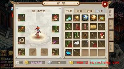 问道手游首饰制作全解析