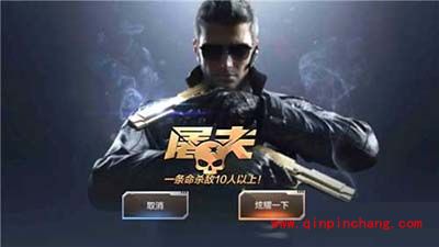 cf手游火力无限大乱斗打法技巧攻略