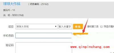 球球大作战棒棒糖怎么修改？棒棒糖修改教程