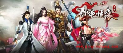 剑侠情缘手游画面卡顿怎么办？游戏卡解决方法