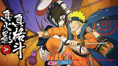 火影忍者新春风天天解读