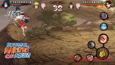 火影忍者新春风天天解读