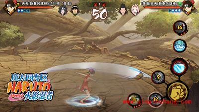 火影忍者新春风天天解读