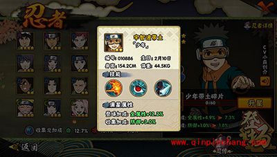 火影忍者忍者大赛用什么英雄好?宇智波带土无脑上分攻略