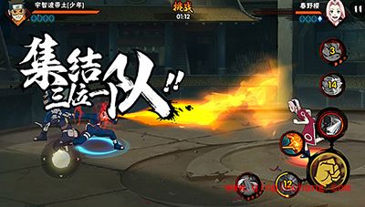 火影忍者忍者大赛用什么英雄好?宇智波带土无脑上分攻略