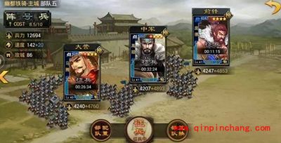 四星经济型战力推荐 铺路骑兵阵容