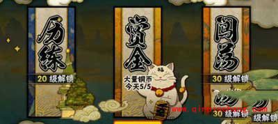 火影忍者手游闯荡怎么玩