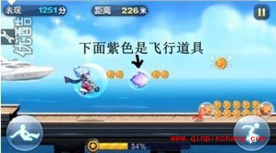 天天酷跑烧饼修改器修改无限飞刷分教程