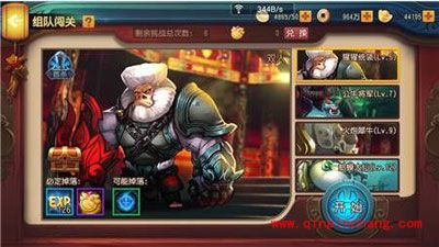 新手必备：功夫熊猫组队闯关怎么玩