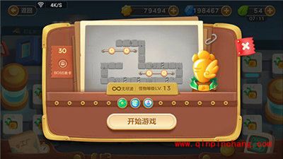 保卫萝卜3baoss关卡全攻略之工厂30关卡boss攻防战