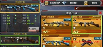 CF手游寒霜烈龙怎么样？寒霜烈龙全方位解析