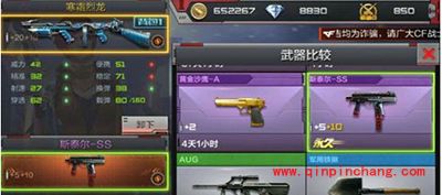 CF手游寒霜烈龙怎么样？寒霜烈龙全方位解析