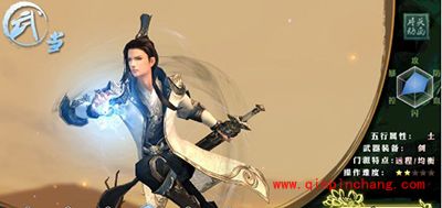 剑侠情缘手游武当怎么选择魂石?武当魂石攻略