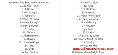 deemo歌曲都有哪些?古树旋律歌曲目录大全