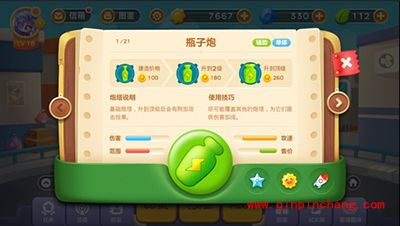 保卫萝卜3炮塔图鉴 带你领略不一样的炮塔