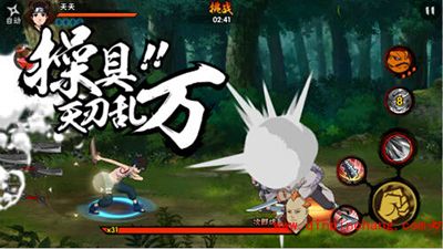 火影忍者天天使用心得