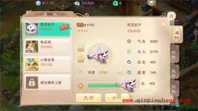 问道手游宠物哪个好？问道手游宠物选择攻略