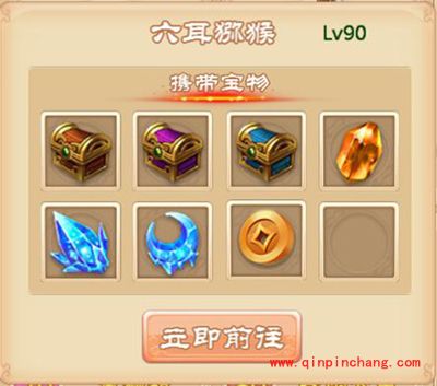 三打白骨精手游boss系统怎么玩?